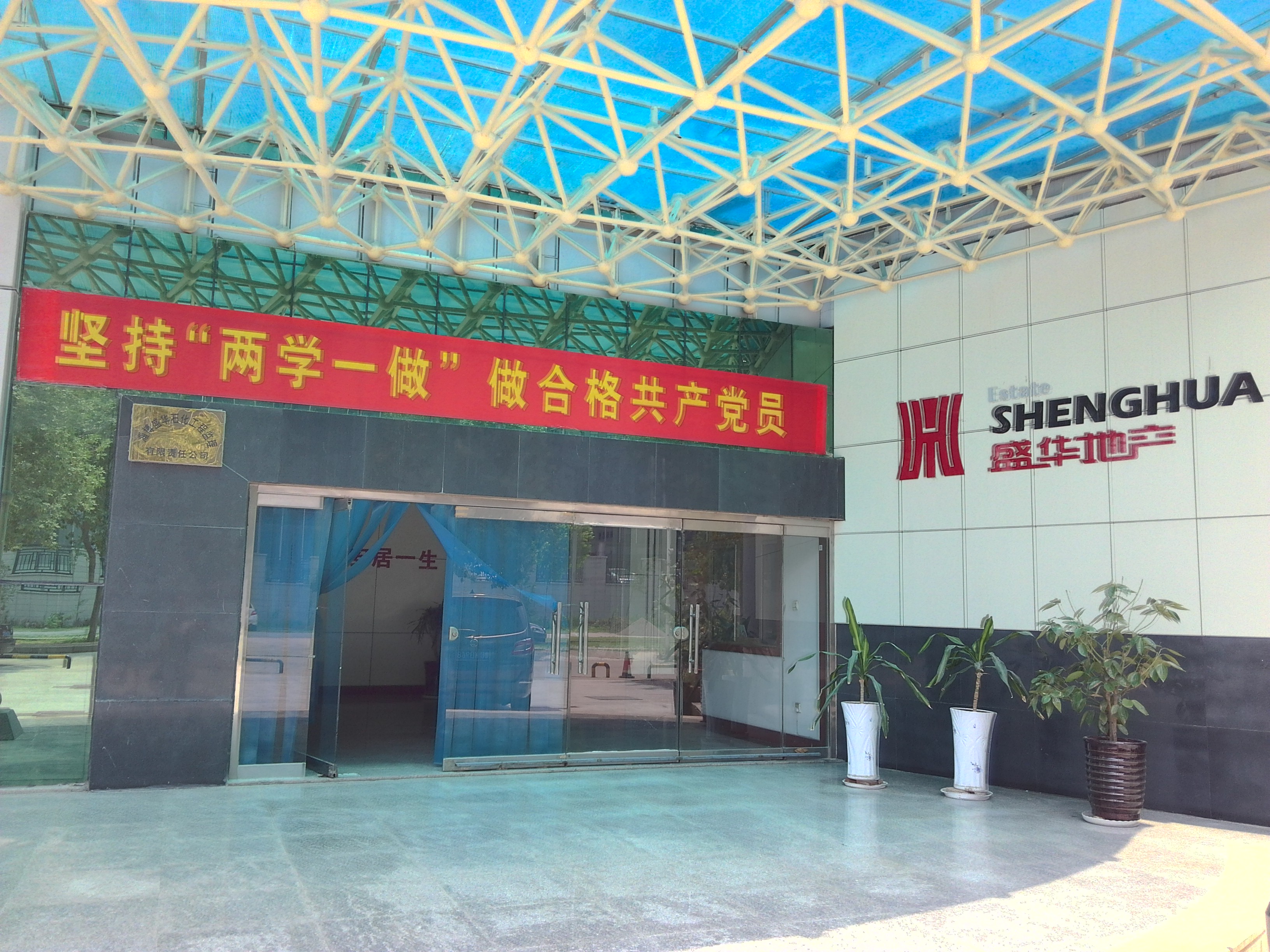 IMG_20160725_114010_HDR.jpg