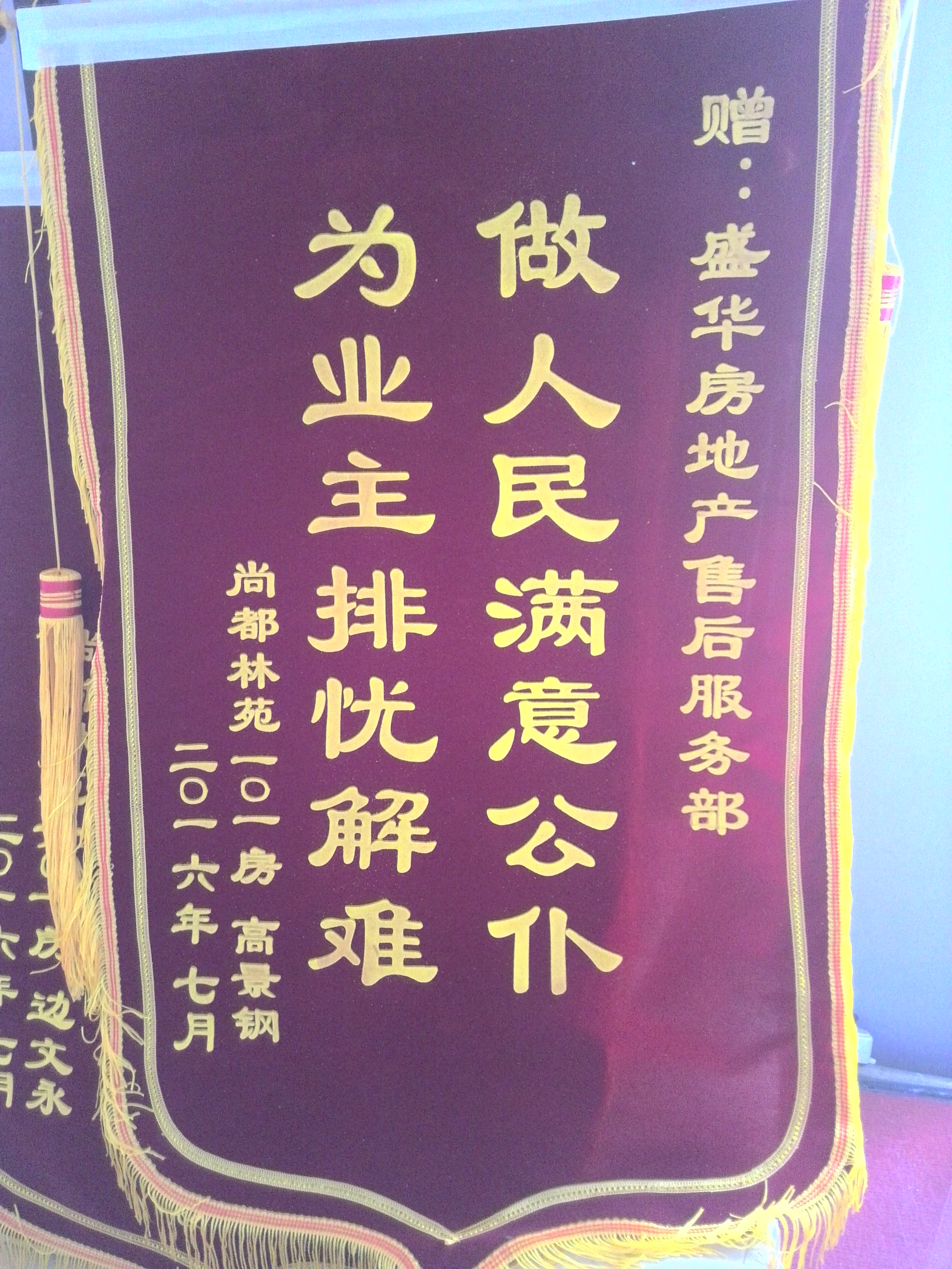 售后1.jpg