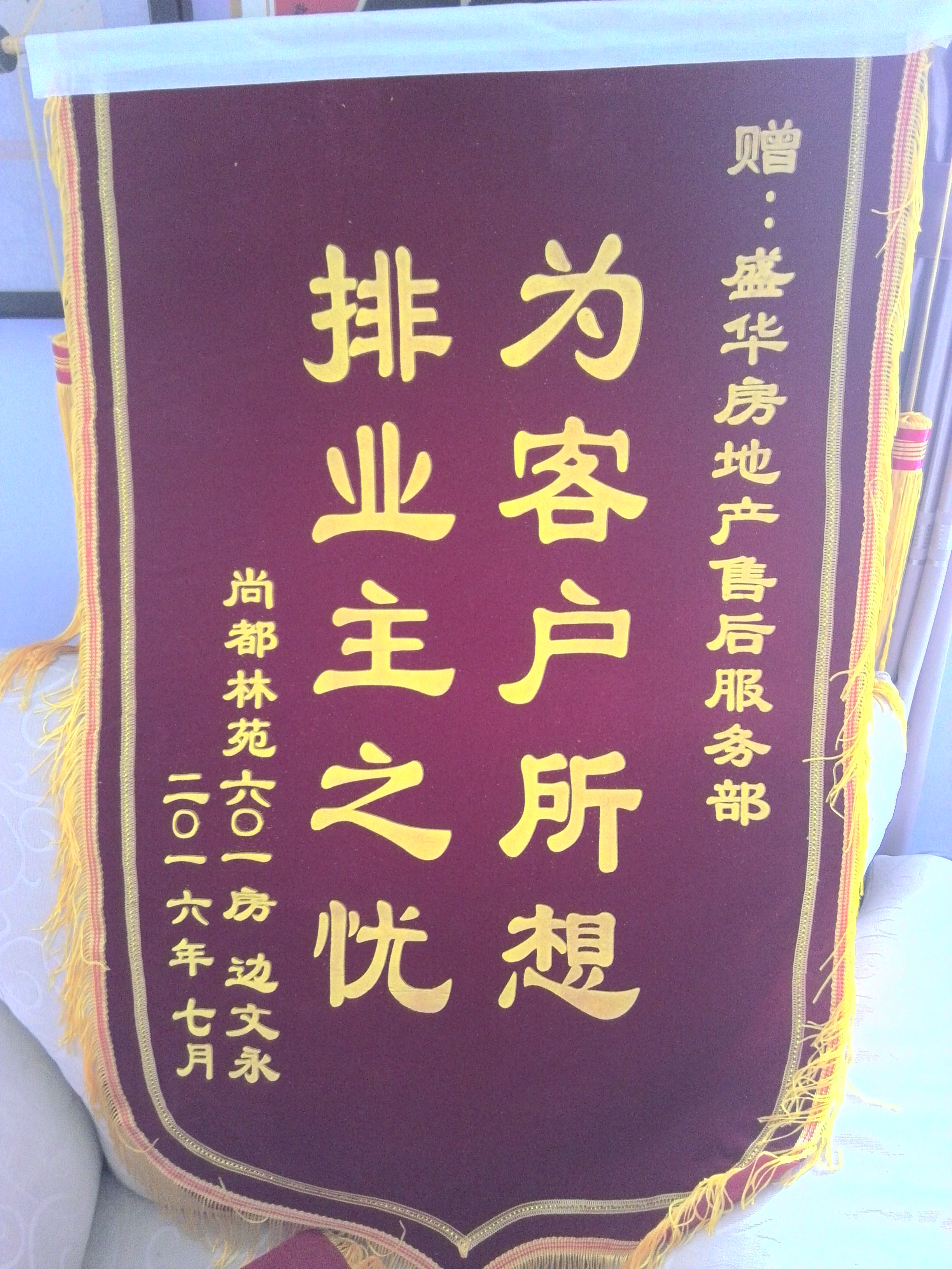 售后2.jpg