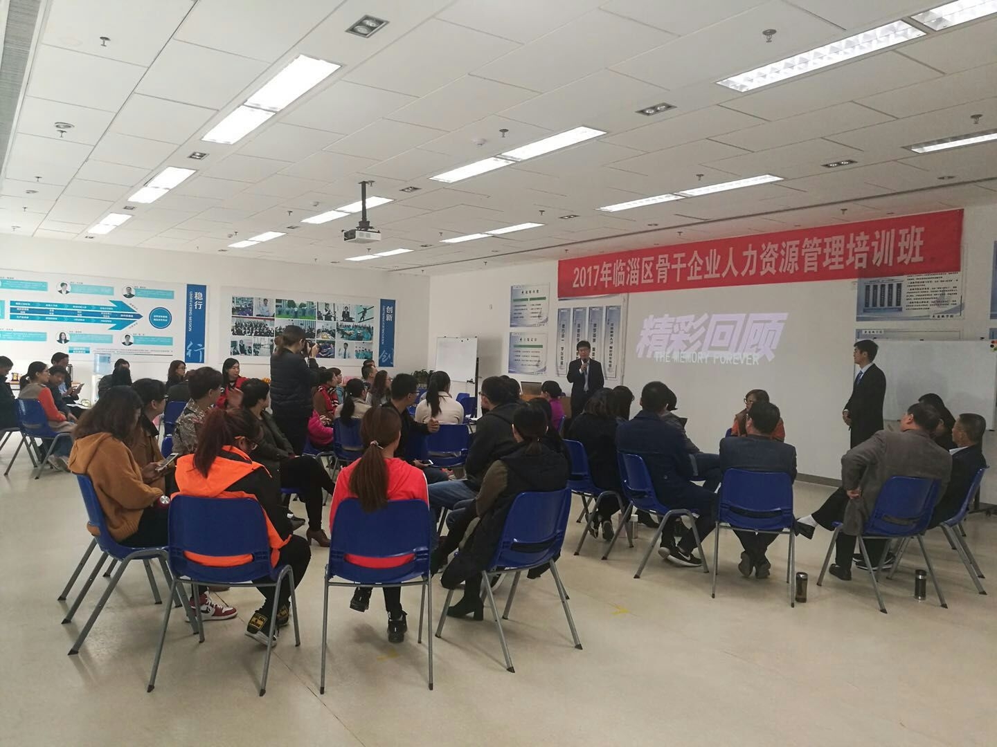 人力資源1.JPG