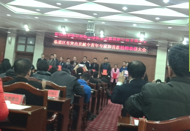 會議3.JPG