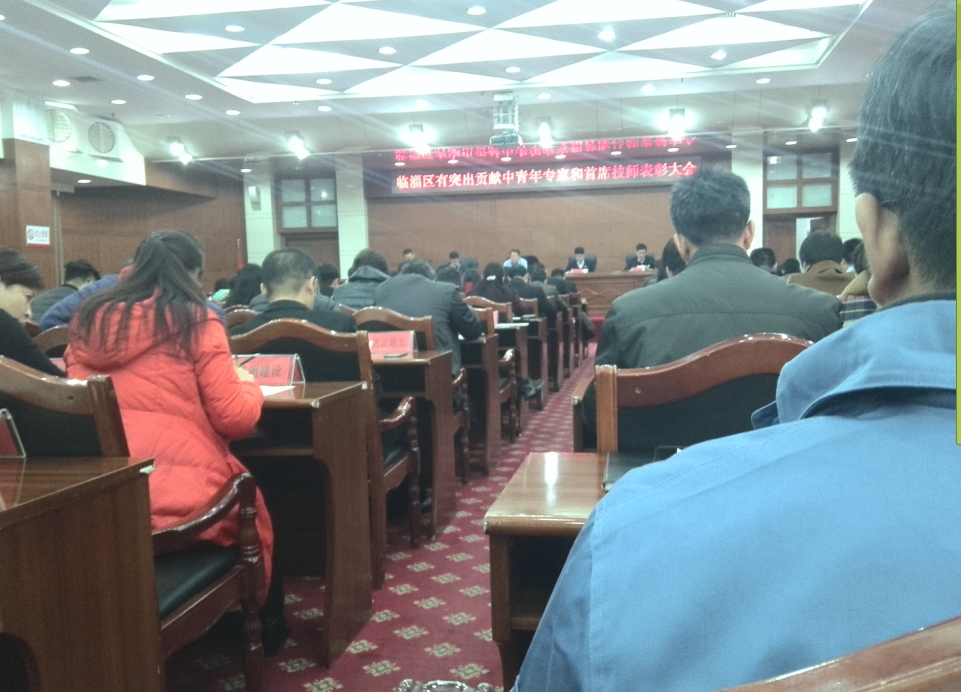 會議2.JPG