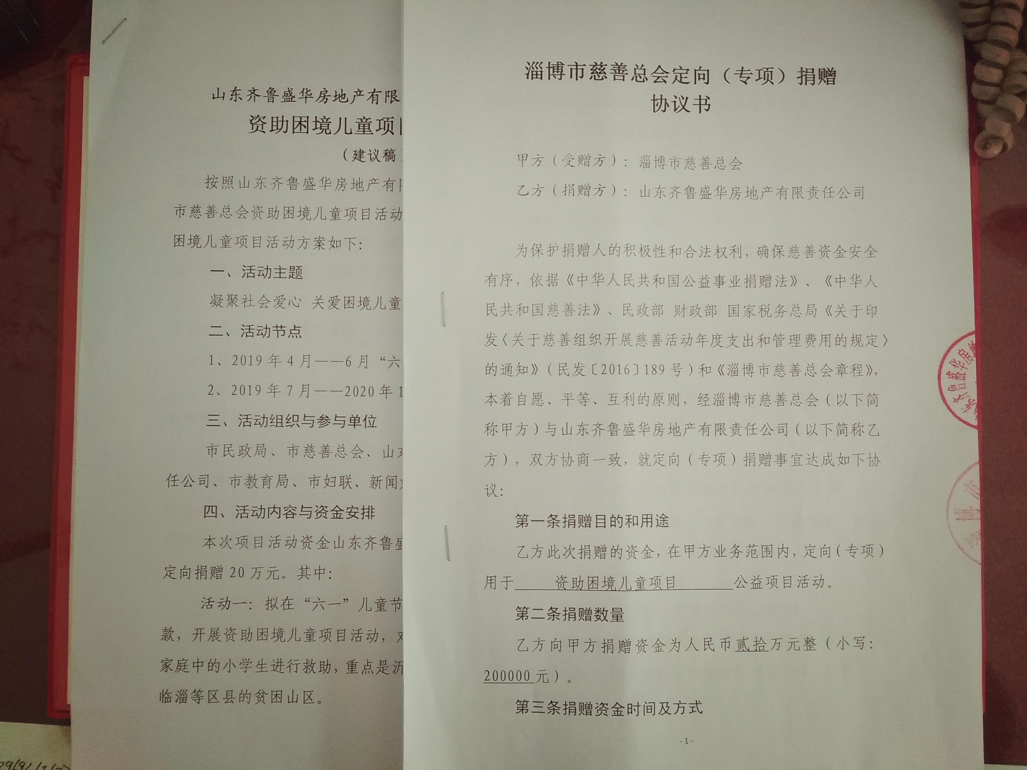 活動(dòng)方案1.JPG