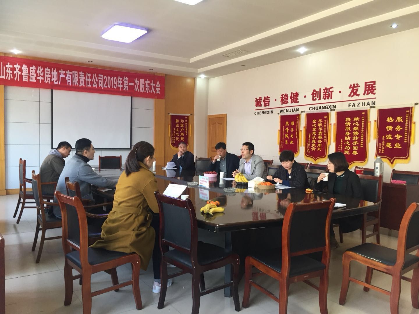 市開發(fā)協(xié)會mmexport1554185367204.jpg