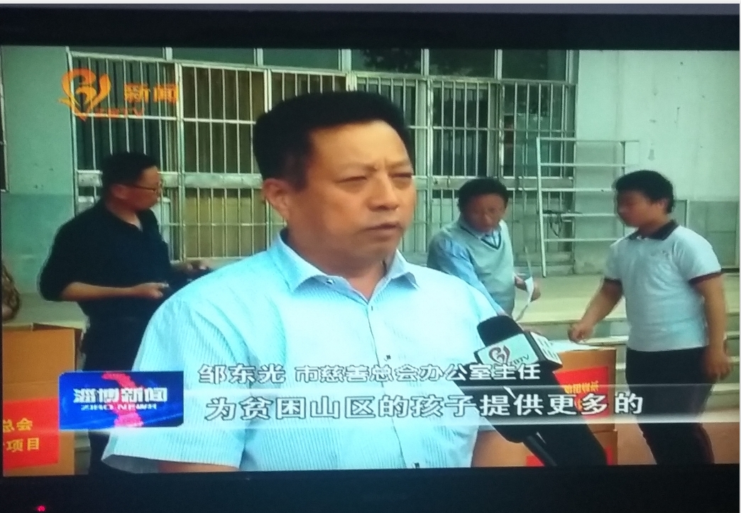 淄博新聞.jpg