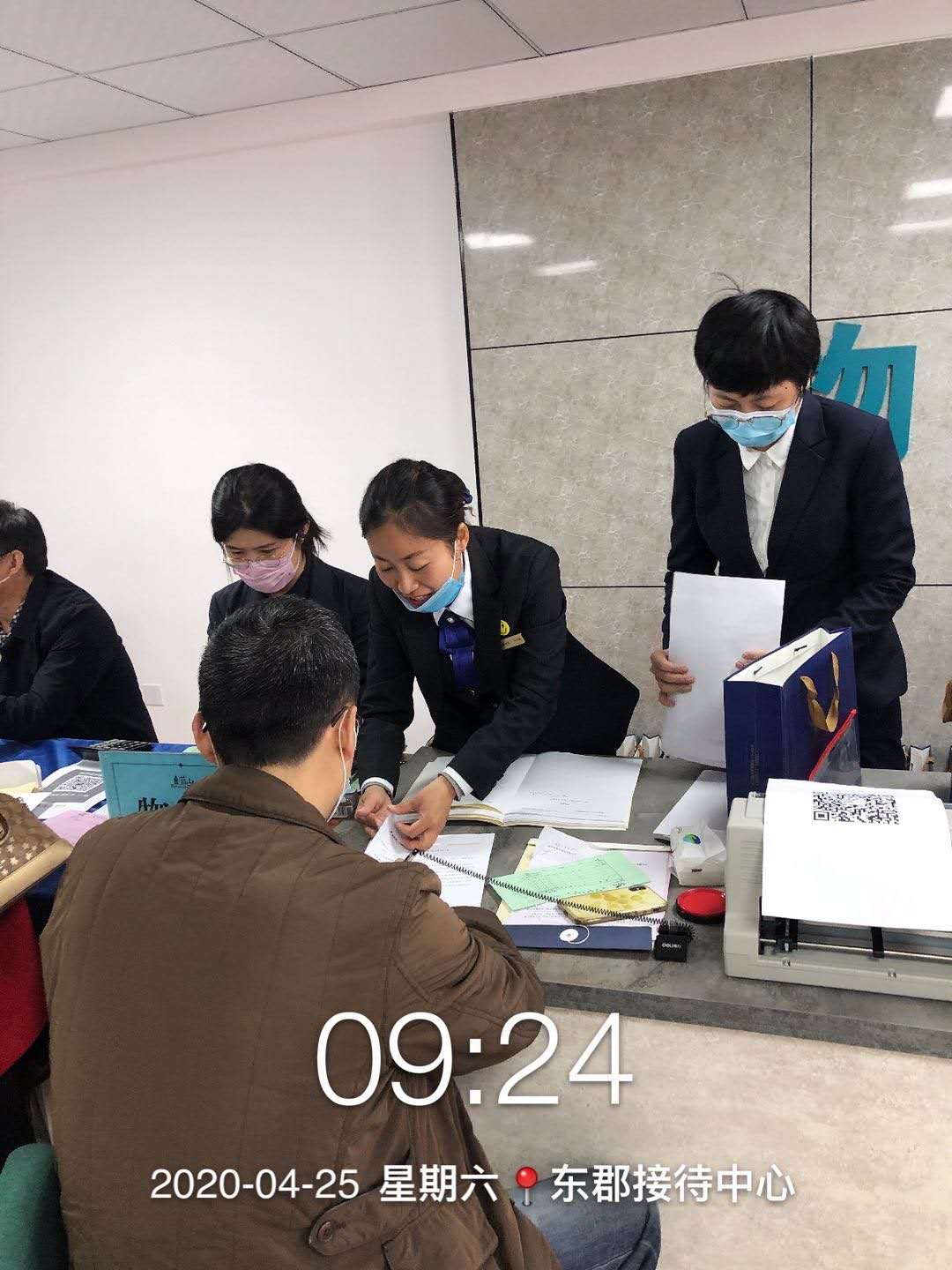 微信圖片_20200430091945.jpg