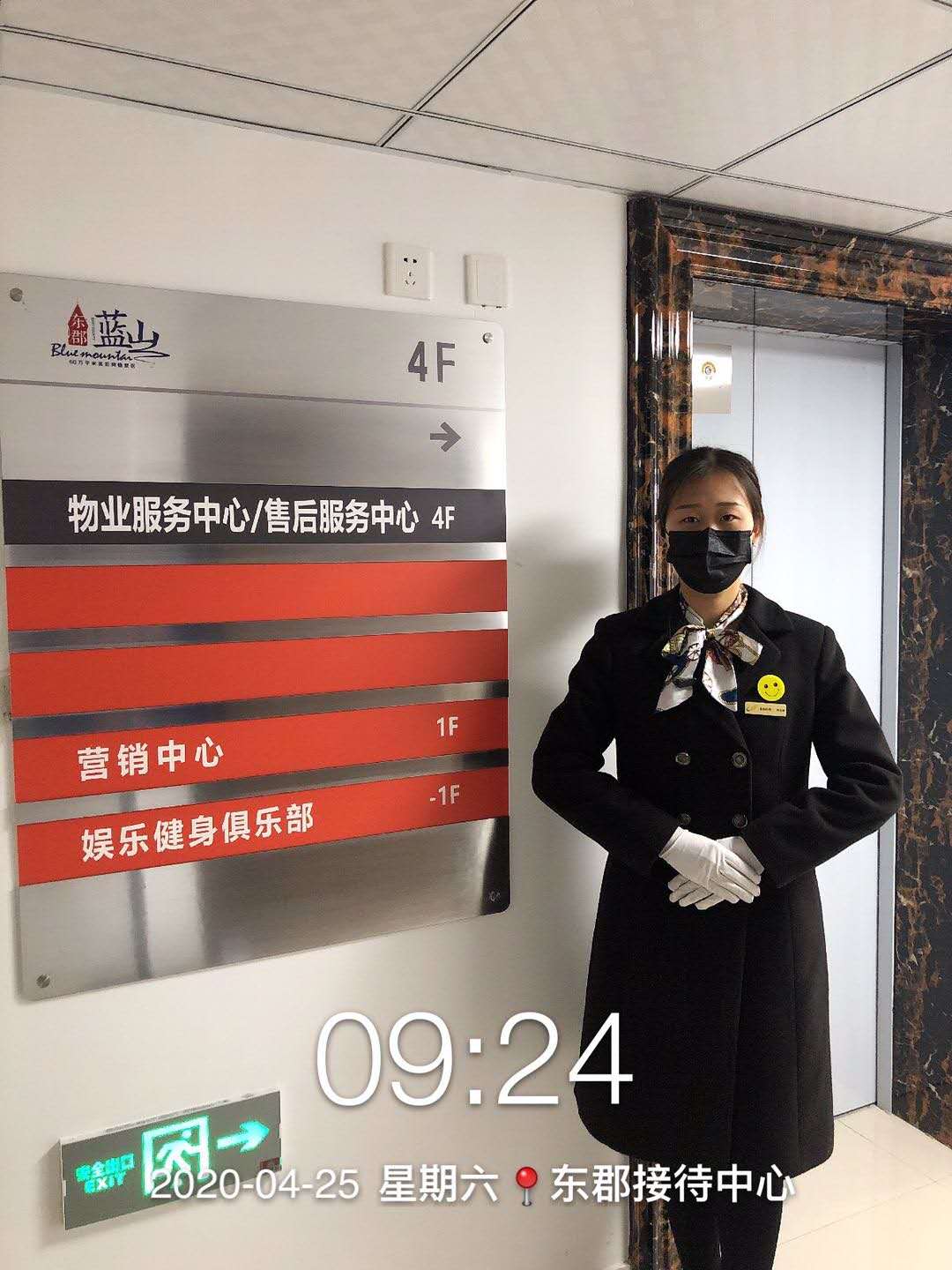 微信圖片_20200430091941.jpg