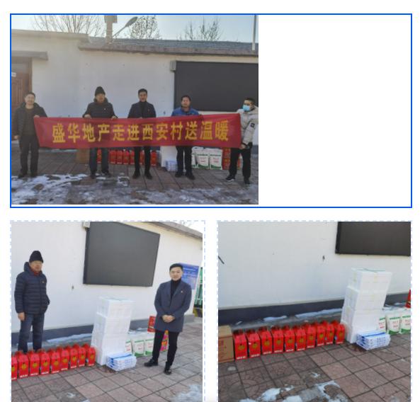 慰問老人行動.jpg