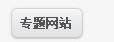 QQ圖片20130823105410.jpg